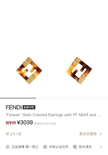 FENDI  0026