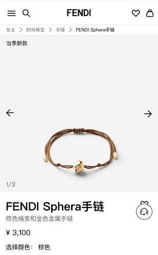 FENDI  0011