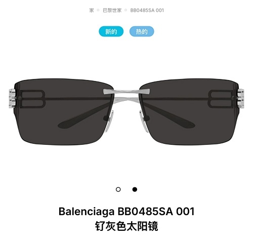 Balenciaga 022